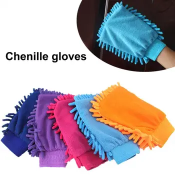 1 шт. перчатка из синели, односторонняя мягкая, разных цветов, Рукавица для мытья окон для автомобиля