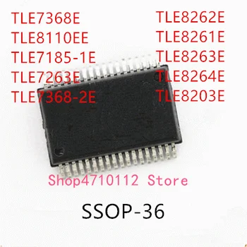 10ШТ Микросхема TLE7368E TLE8110EE TLE7185-1E TLE7263E TLE7368-2E TLE8262E TLE8261E TLE8263E TLE8264E TLE8203E
