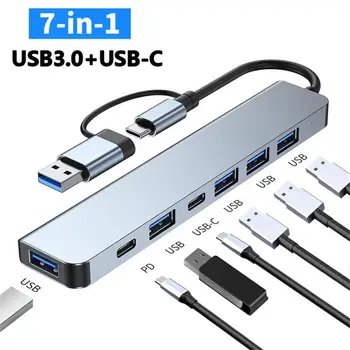 7 Портов USB 2,0/USB 3,0 Концентратор, док-адаптер, Высокоскоростная передача 5 Гбит/с, Многопортовый USB-Разветвитель, Расширитель для ПК