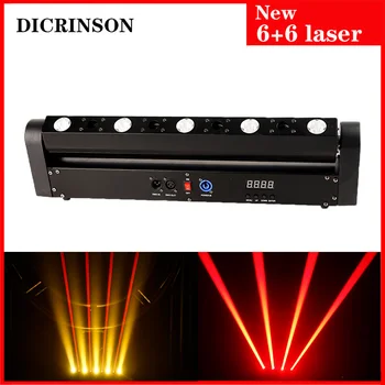 DICRINSON 6 eyes Beam Лазерный проектор, движущийся головной светильник, Звуковой контроллер RGB, DJ, Эффект освещения сцены для вечеринок, бара