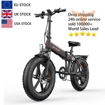 EU STOCK Duty Free ENGWE EP-2 PRO 20-Дюймовая Толстая шина Складной Электрический Мопед Велосипед 48 В 750 Вт 45 км/Ч велосипед электрический велосипед Европа