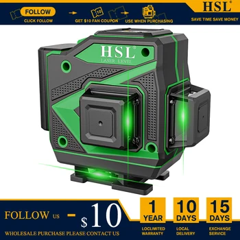 HSL 12 Линий 3D зеленого лазерного уровня с горизонтальными и вертикальными поперечными линиями 532 нм, Автоматический Самовыравнивающийся, Высокоточный мощный нивелир
