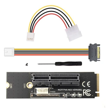M.2 M-ключ к PCI-e 1X 4X Карта-адаптер для NGFF 4X Сигнальная M.2 NVMe с адаптером Light с 4-контактным кабелем питания /Sata