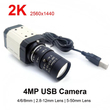 SMTKEY HD 2K 4MP USB Веб-камера UVC OTG PC Видео Промышленная Мини-Камера 6 мм 2,8-12 мм 5-50 мм Варифокальный Зум-объектив