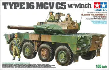 Tamiya 35383 1/35 Модельный комплект JGSDF Тип 16 Маневренная боевая машина MCV C5 с Лебедкой