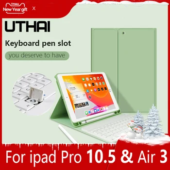 UTHAI E020 Для iPad Pro 10.5/ Air 3 Чехол Универсальный Ультратонкий Магнитный Чехол для клавиатуры Smart Silicone Auto Sleep /Со слотом для ручки