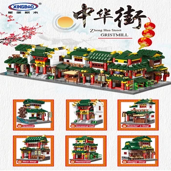 XingBao 01103 Креативная серия 6 в 1 Китайский Уличный набор Строительные блоки Кирпичи Классическая модель китайской архитектуры Для вечеринки