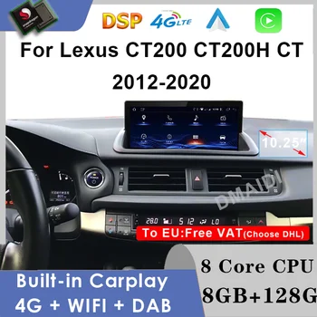 Автомобильный Мультимедийный Плеер Для Lexus CT CT200 CT200H 2011-2020 Qualcomm Android 12 CarPlay Авторадио Стерео Радио GPS Навигация Wifi