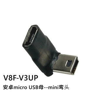Адаптер Mini/Micro USB типа A для подключения к Micro USB B с углом наклона 90 градусов ВВЕРХ/вниз/вправо/влево