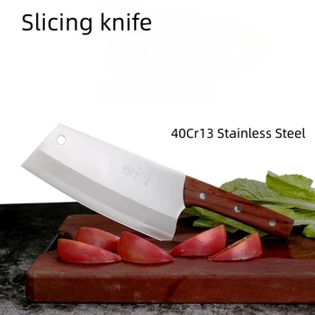 Бесплатная доставка Кухонный нож для резки мяса из нержавеющей стали 4Cr13, бытовой тесак, профессиональные ножи для нарезки шеф-повара