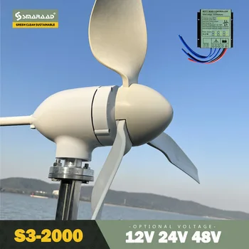 Ветротурбинный генератор 2000 Вт 48 В 24 В 12 В Ветряная Мельница HorizontaWind Generat Kit Бесплатная Замена Энергии с контроллером Mppt для домашнего Использования