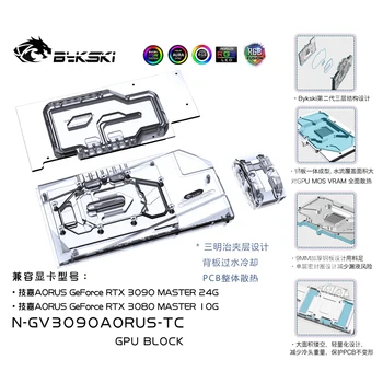 Водяной блок Bykski Используется для графического процессора GIGABYTE AORUS RTX3080/3090 MASTER 24G/Радиатора видеокарты/Охлаждения задней панели/Медного блока