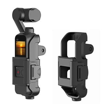Для DJI OSMO Pocket 2 Рамочный адаптер Штатив Держатель карданного кронштейна Крепление камеры Удлиненный АБС-экшн-камера Базовый кронштейн
