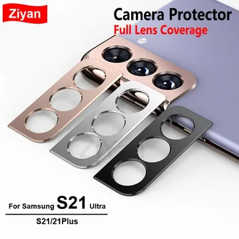 Для Galaxy S21 Ultra Защита Объектива камеры Металлическое Кольцо Чехол Для Samsung S22 Plus 5G Note 20 Ultra S20 FE Задняя Защитная Крышка