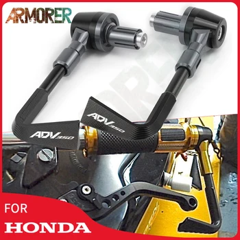 Для HONDA ADV 350 ADV350 2021 2022 Аксессуары Для мотоциклов С ЧПУ Алюминиевые Ручки на Руль Защита Тормозных Рычагов Сцепления Защита Протектор