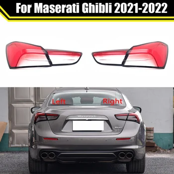 Для Maserati Ghibli 2021 2022 Корпус заднего Фонаря Автомобиля Стоп-сигналы В виде Ракушки Заменяют Авто Заднюю Крышку Корпуса Абажура
