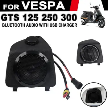 Для Vespa GTS 300 250 125 GTS300 Аксессуары Для Мотоциклов Bluetooth Музыкальный Звук Аудио Усилитель Динамики Звуковая Система USB Зарядное Устройство