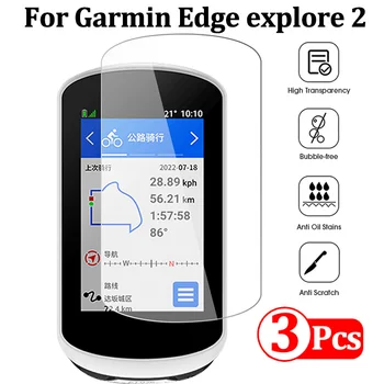 защитная пленка из закаленного стекла 3шт для Garmin Edge Explore 2 HD Прозрачная, устойчивая к царапинам пленка для Garmin Edge Explore 2