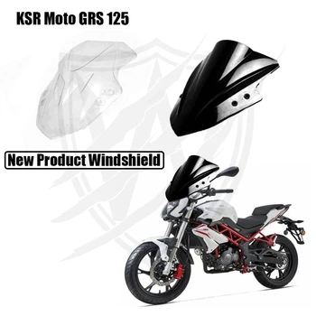 Новые продуктымоторциклер Подходит для поднятия лобового стекла и переднего лобового стекла для KSR Moto GRS 125