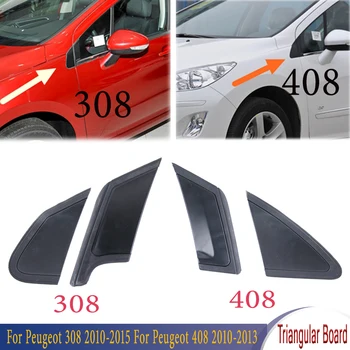 Передняя Треугольная стеклянная Декоративная доска, Угловой кронштейн для раковины Для Peugeot 308 2010-2015 Для Peugeot 408 2010-2013