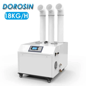 Промышленный Увлажнитель воздуха DOROSIN DRS-18A мощностью 1800 Вт, Устройство для создания большого Тумана, Коммерческий Распылитель для увлажнения и дезинфекции, Интеллектуальная влажность