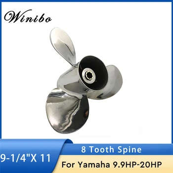 Пропеллер из нержавеющей стали для подвесного двигателя Yamaha 9.9Hp 15Hp 20Hp 9 1/4 × 11-J, 63V-45943-00- EL
