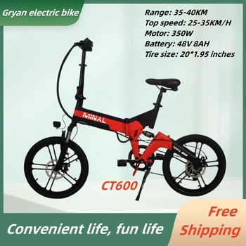 Прямые продажи Gryan 20-дюймовый электрический велосипед с литиевой батареей, велосипед с переменной скоростью для помощи снегоходу по пересеченной местности