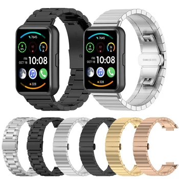 Ремешок из нержавеющей стали для Huawei Watch Fit 2 Smart Watch Band Аксессуары Металлический браслет для Huawei Watch Fit Wristband Correa