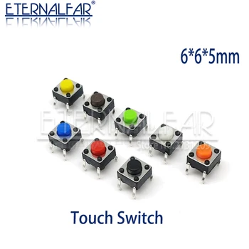 Цветной 6*6*5 мм световой сенсорный выключатель DIP4 ВКЛ/ВЫКЛ Сенсорная кнопка Сенсорный микропереключатель клавиши кнопка 6x6x5 высококачественная индукционная плита