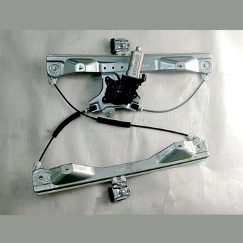 Электрический стеклоподъемник в сборе для двигателя стеклоподъемника Brilliance V5