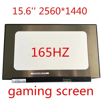 15,6-дюймовый QHD IPS с частотой 165 Гц ЖК-экран для ноутбука NE156QHM-NY5 NE156QHM-NY2 NE156QHM-NY3 NE156QHM-NY4 игровой экран для ноутбука