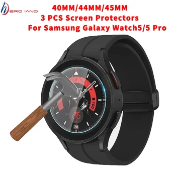 2ШТ Закаленное Стекло Для Samsung Galaxy Watch 5 40 мм 44 мм Watch5 Watch 5 Pro 45 мм Прозрачная Защитная Пленка С Полным покрытием Экрана