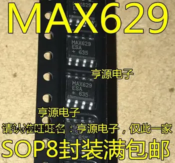 5 штук MAX629ESA MAX629 SOP-8