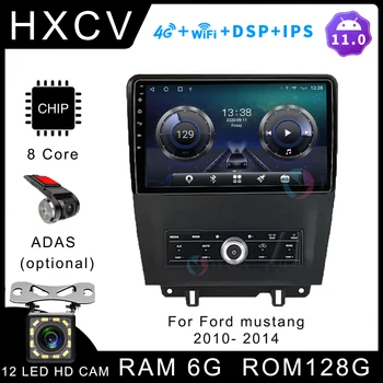 Android Умное автомобильное радио для Ford mustang GPS навигатор для автомобиля 4G автомобильное стерео автомобильное радио с Bluetooth DAB + Carplay 2010-2014