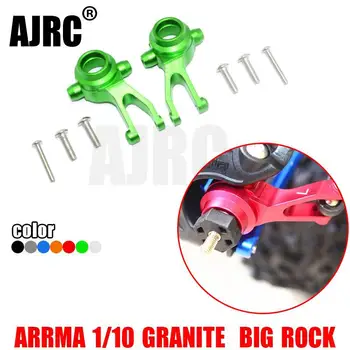 ARRMA 1/10 GRANITE MEGA MONSTER TRUCK ARRMA BIG ROCK CREW передняя рулевая чаша из алюминиевого сплава-1 пара AR330469