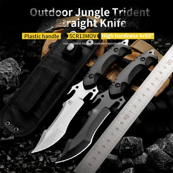 HUANGFU Высококачественный стальной уличный нож из 5CR13MOV, походный охотничий нож для выживания в дикой природе, спасательный нож с фиксированным лезвием