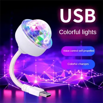USB Crystal Disco Ball Lights RGB Сценический Проектор Лампа DJ Освещение Звук Вечерние Автоматический Стробоскоп Для Автомобиля Атмосфера Декор Комнаты