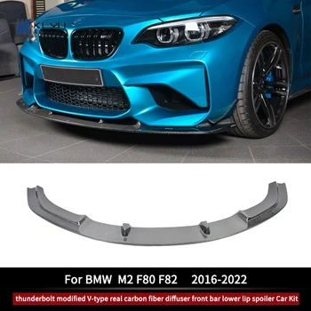 Для BMW 2016-2022 f87 M2 комплект переднего бампера из настоящего углеродного волокна, спойлер для нижней губы, задний диффузор, автомобильная модернизация