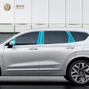 Для Hyundai Santa Fe 2020-23 Защитная Пленка Центральной стойки Окна Против царапин, Автомобильный Протектор, Внешние Аксессуары, Пленка из ТПУ