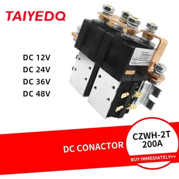 Контактор CZWH-2T 200A постоянного тока 12 В 24 В 36 В 48 В для положительного и отрицательного переключения электропогрузчиков