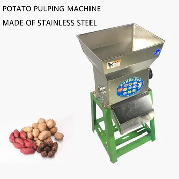Машина для варки картофеля из нержавеющей Стали 850, Бытовая машина для измельчения сладкого картофеля, Многофункциональная машина для варки картофеля
