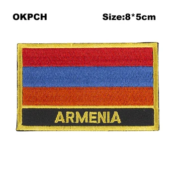 Нашивки с вышивкой флага Армении, наклеенные утюгом на пилу, наклеенные переводными нашивками, швейные аппликации для одежды в доме и саду