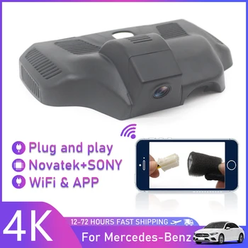 Подключи и играй Автомобильный Видеорегистратор Wifi Видеорегистратор Скрытая Регистраторная Камера Для Mercedes-Benz EQB EQB350 2022 2023 GLB250 4Matic x247 2020