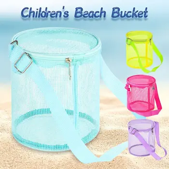 Регулируемый плечевой ремень для детей, сумка для сбора детских раковин на молнии, Органайзер для игрушек, сетчатая сумка для хранения, Сетчатая пляжная сумка